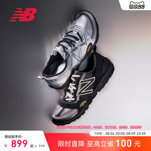 NewBalance官方舒适薄底休闲鞋