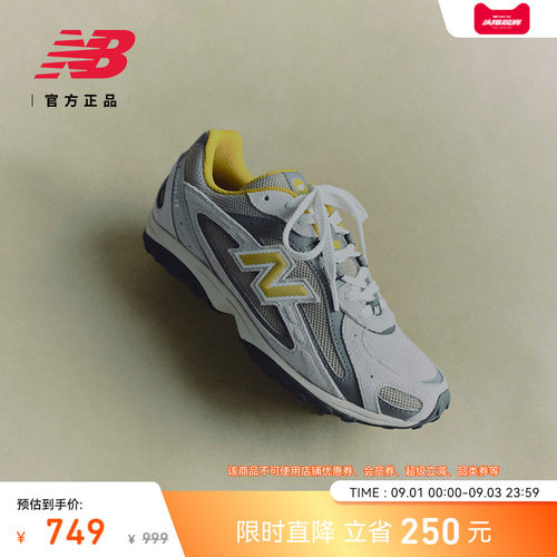 newbalance官方204L薄底鞋