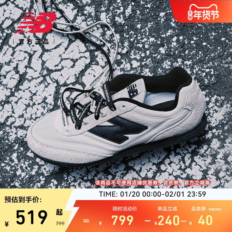 niko and...合作款 | New BalanceNB官方男女德训鞋薄底板鞋RC42,运动鞋new,板鞋,淘宝优惠券,粉丝福利购,淘宝优惠卷