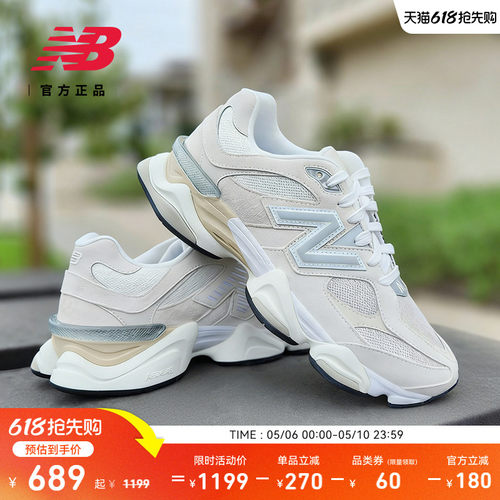 NewBalance运动老爹鞋
