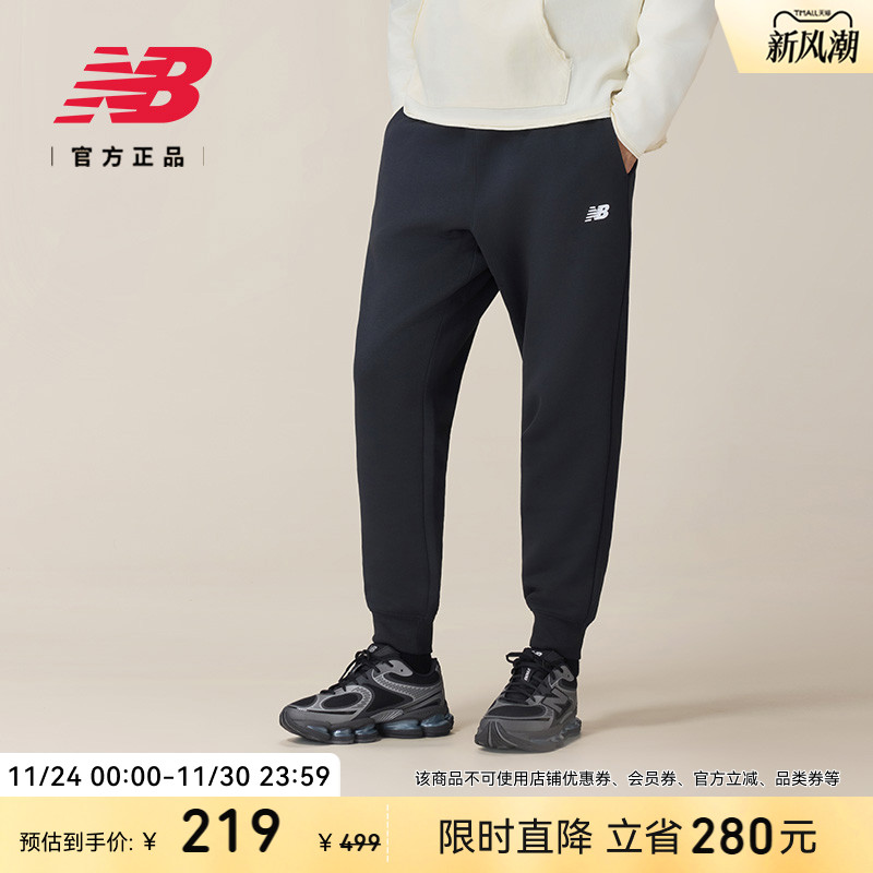 NewBalance舒适百搭运动长裤