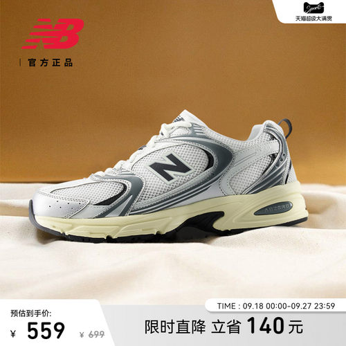 NewBalance潮流舒适老爹鞋