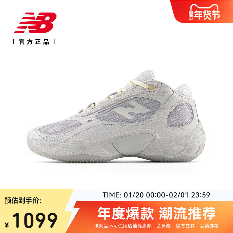 New Balance NB官方正品男女情侣款舒适专业简约篮球鞋BBFRSIS3,运动鞋new,篮球鞋,淘宝优惠券,粉丝福利购,淘宝优惠卷