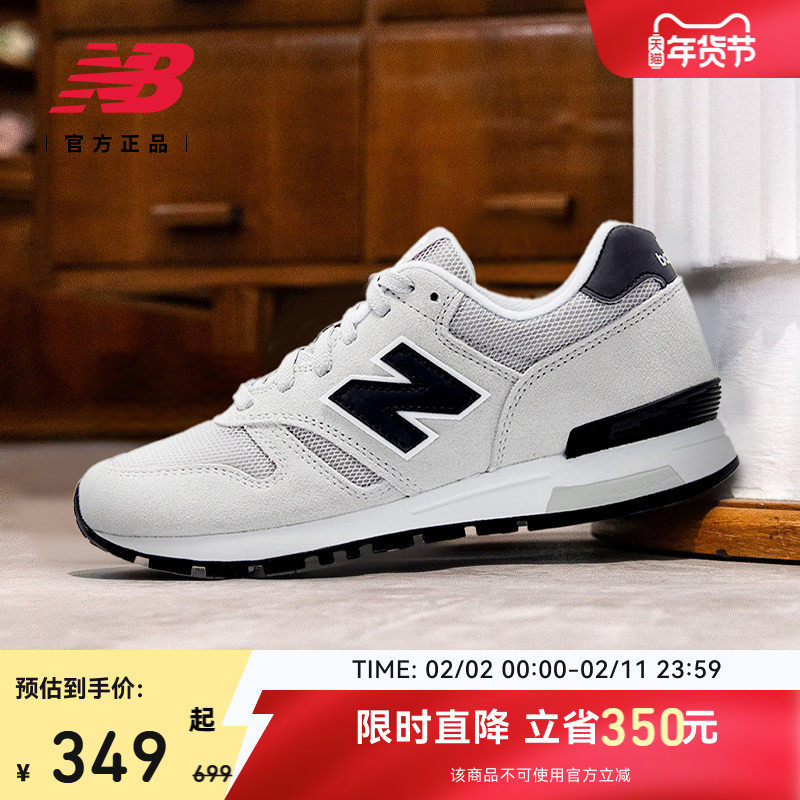 New Balance NB官方正品情人节男女秋冬黑灰复古休闲鞋