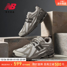 New Balance NB官方正品男女情侣同款潮流复古休闲老爹鞋M1906RHC