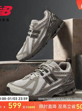 New Balance NB官方正品男女情侣同款潮流复古休闲老爹鞋M1906RHC