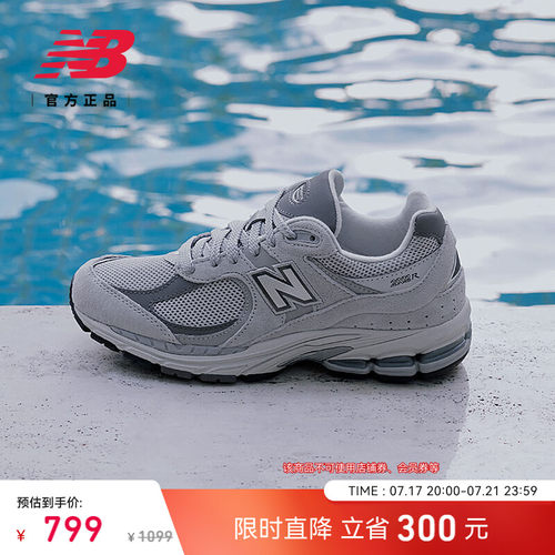 NEWBALANCENB官方2002R休闲鞋