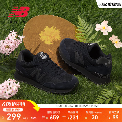 NEWBALANCE515系列休闲鞋