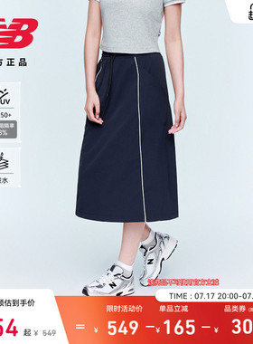 New Balance NB官方夏季女运动户外防晒防泼水运动半身裙WB61T2L3