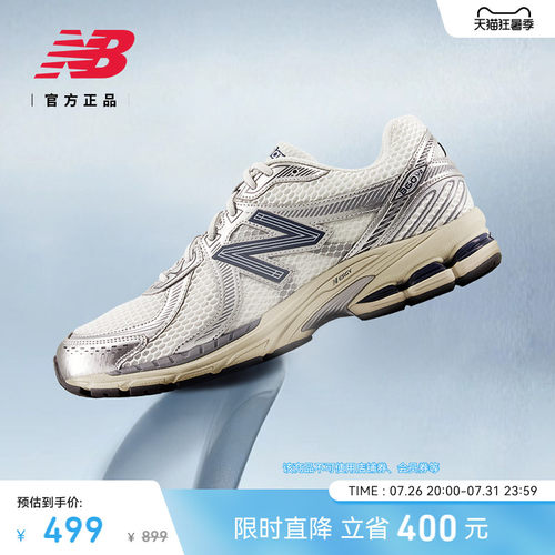 NewBalance男女透气网眼休闲鞋