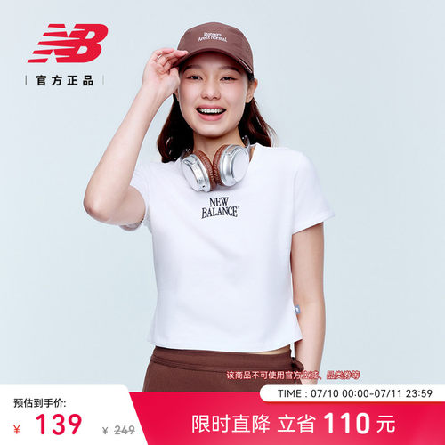 NewBalance女款休闲短袖T恤