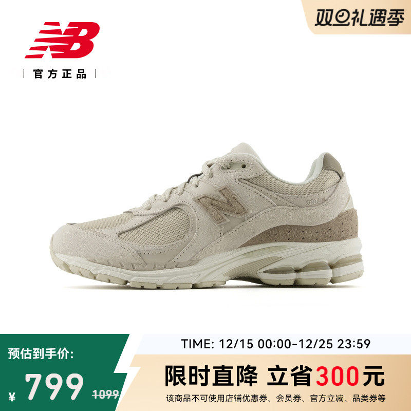 NewBalance百搭舒适休闲鞋