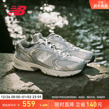 New Balance NB官方正品男女情侣鞋休闲运动复古老爹鞋MR530KMW
