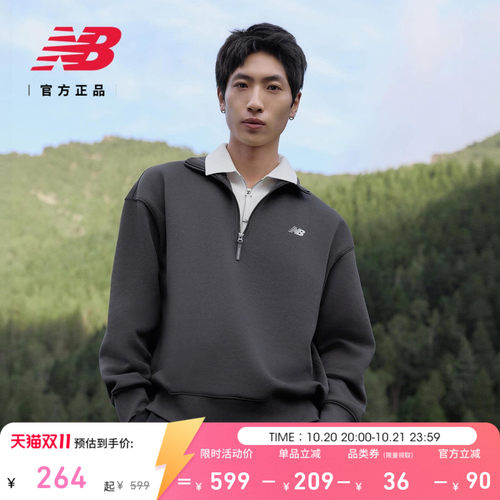 NewBalance运动经典半拉链卫衣