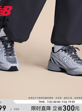 New Balance NB官方新款男女网面透气轻便运动休闲老爹鞋U509GW