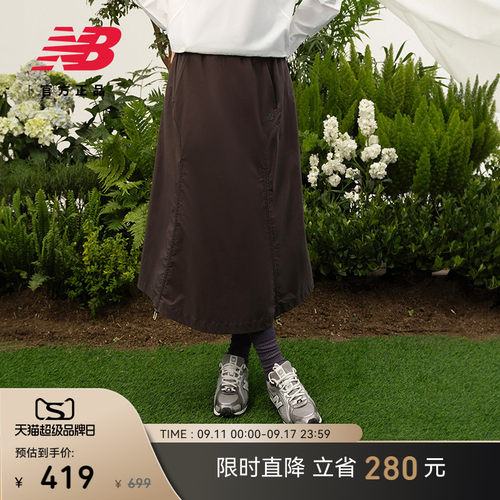 NewBalanceNB官方正品半身裙