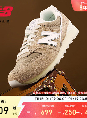 NewBalanceNB官方女士潮流复古老钱风舒适薄底运动休闲鞋WL996CV2