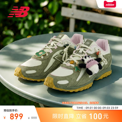 NewBalanceNB官方休闲薄底鞋