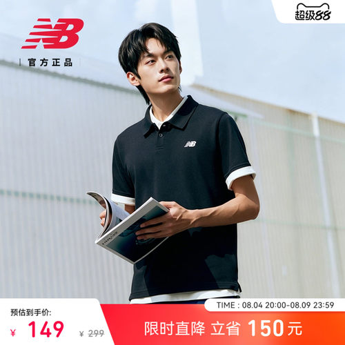 NB官方男款百搭翻领POLOT恤