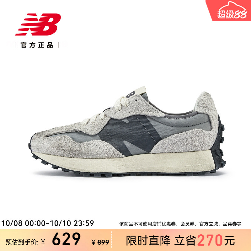 NEWBALANCE男女款休闲鞋