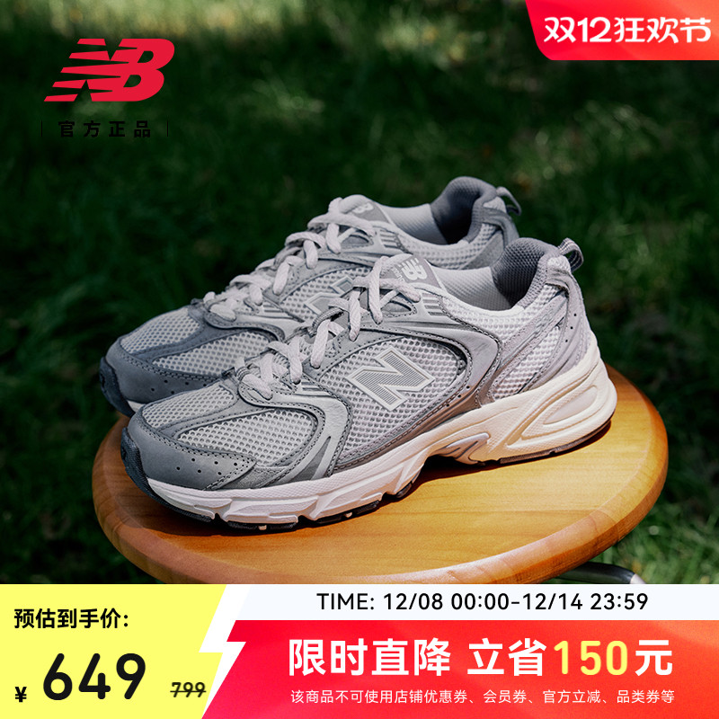 NEWBALANCENB530系列老爹鞋