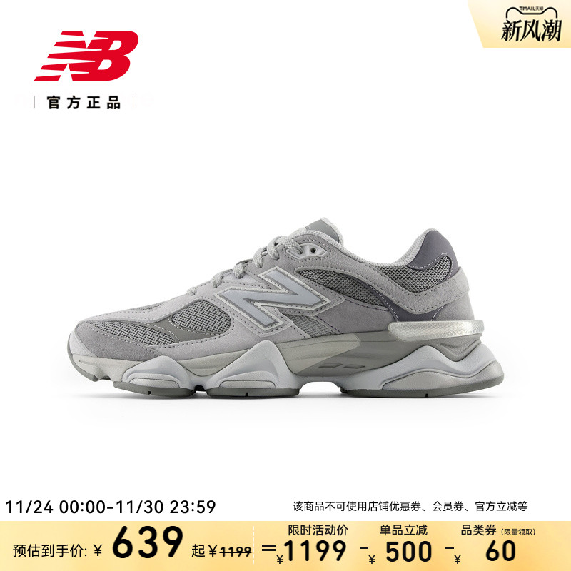 NewBalance百搭运动舒适老爹鞋