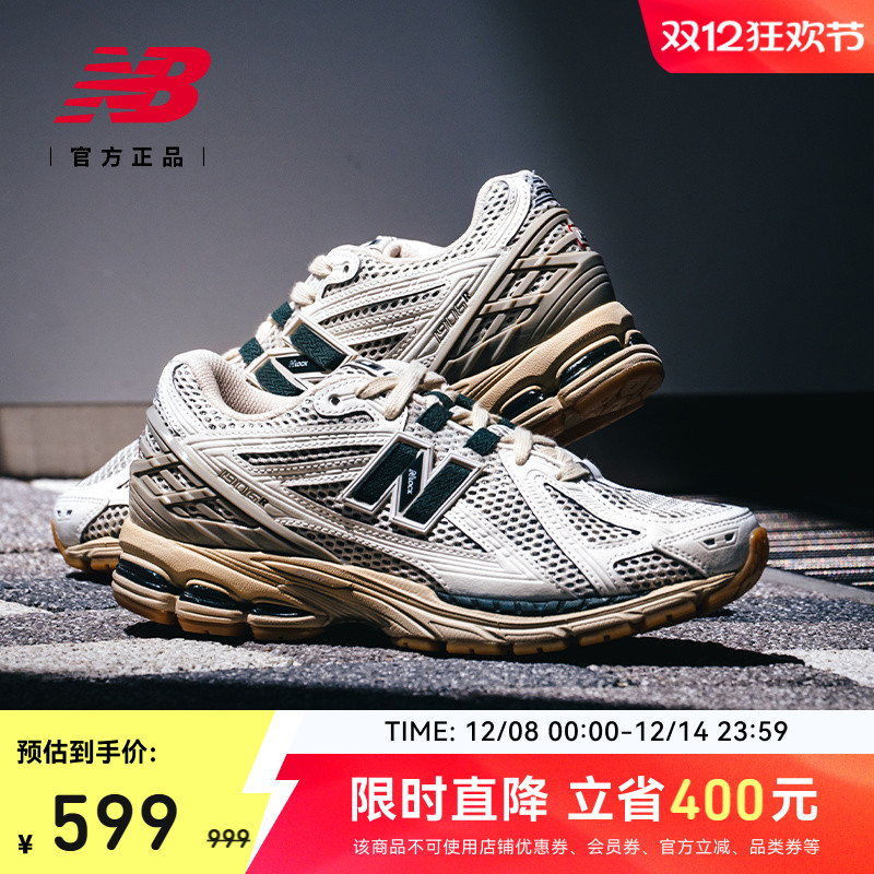 NewBalanceNB官方1906老爹鞋