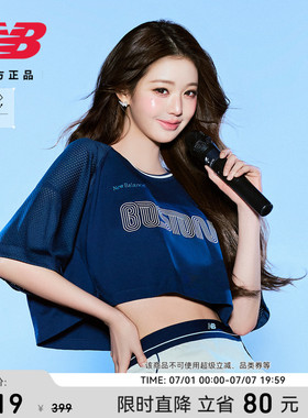 张员瑛同款|New Balance NB26年夏女速干圆领运动短袖T恤WT61E0BR