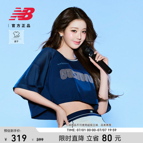 NewBalance女款短袖T恤
