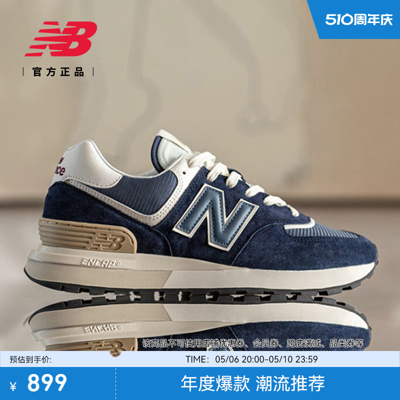 NEWBALANCE574LG系列休闲鞋