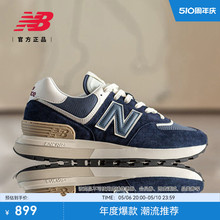 New Balance NB官方正品男女情侣复古藏青运动休闲慢跑鞋U574LGBB