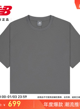 New Balance Grey官方正品女款舒适潮流百搭休闲运动短袖NEF29412