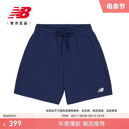 New Balance NB官方24年男士潮流百搭运动休闲针织短裤MS41520