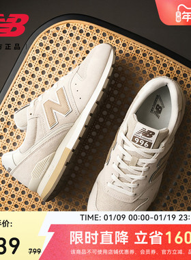 NewBalanceNB 官方26年新款男女复古简约休闲百搭运动鞋U9965C4