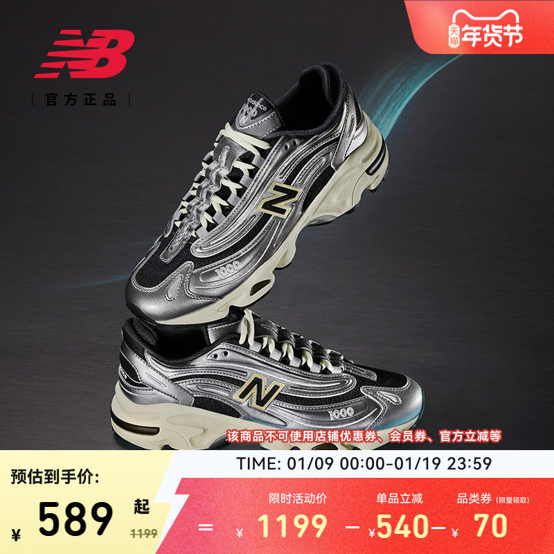 New Balance Grey官方正品男女情侣款百搭休闲运动老爹鞋M1000SL