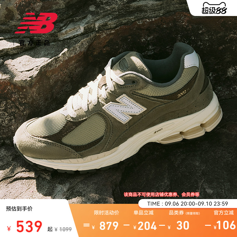 NEWBALANCENB官方2002R老爹鞋图片