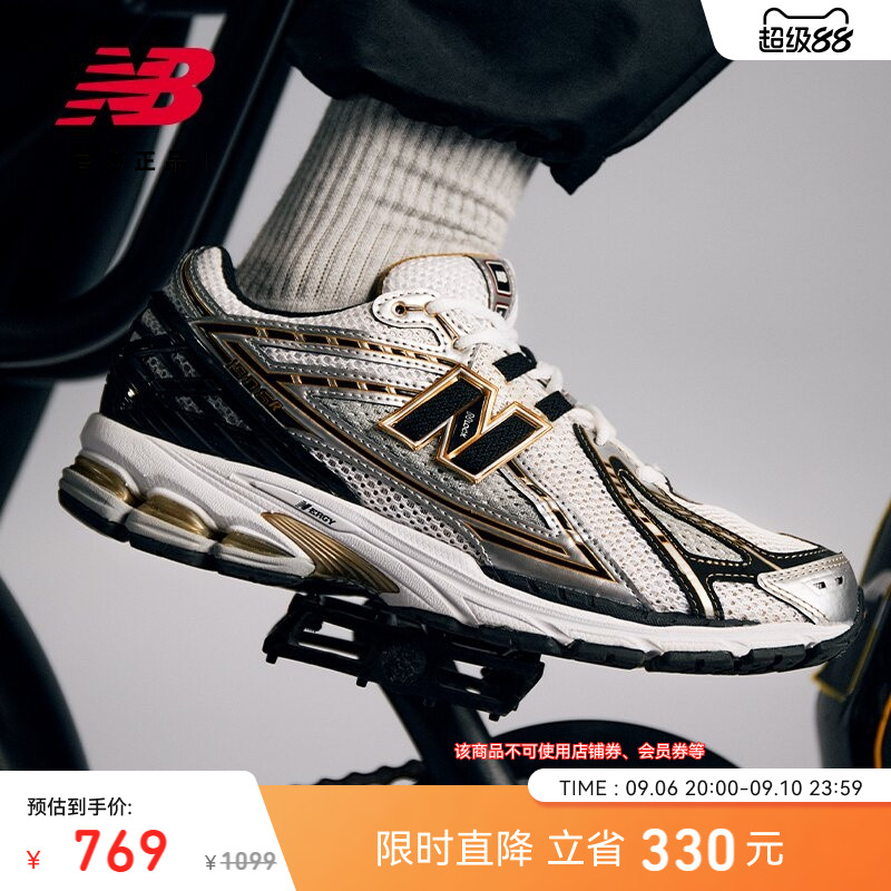 NewBalanceNB官方1906R休闲鞋图片