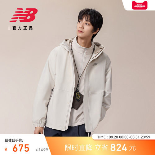 NewBalance运动舒适梭织外套