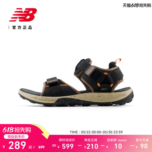 NB官方新款舒适运动凉鞋