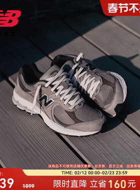 New Balance NB正品情人节男女冬灰色运动轻便复古老爹鞋M2002RAW