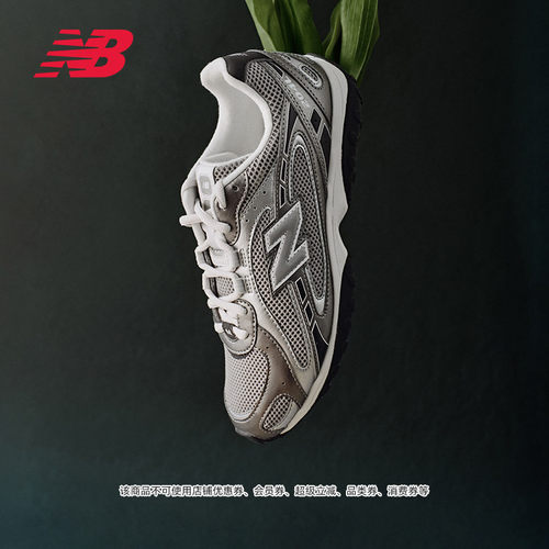 NewBalance204L复古薄底鞋