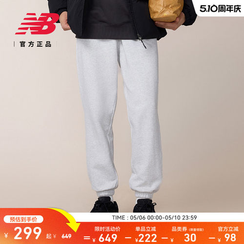 NewBalanceNB百搭针织裤