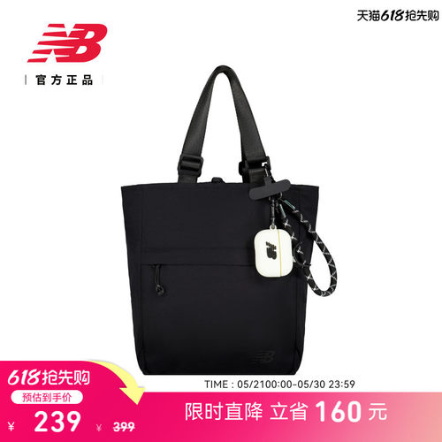 NewBalance男女运动背包