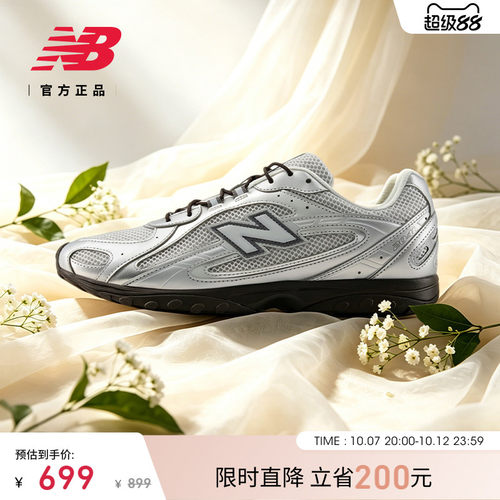 newbalance官方204L薄底鞋