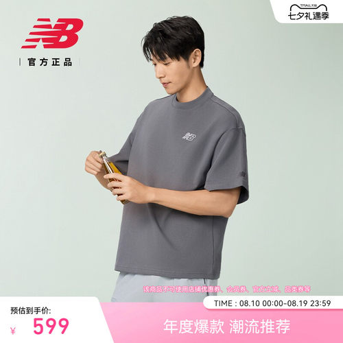 NEWBALANCE男休闲短袖