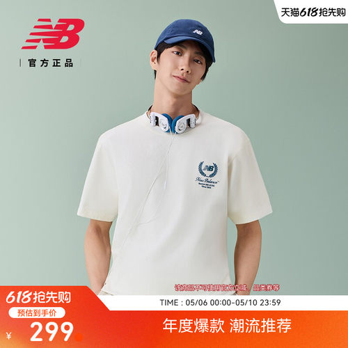 NewBalance休闲舒适运动T恤