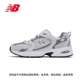 New Balance NB官方正品男女情侣经典复古休闲运动老爹鞋MR530CB