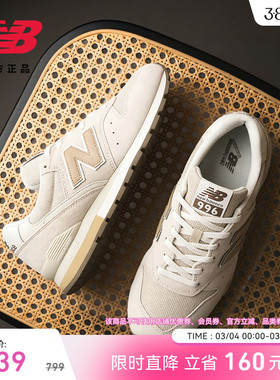 NewBalanceNB 官方26年新款男女薄底简约休闲百搭运动鞋U9965C4