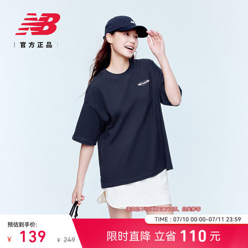 NewBalanceNB官方正品短袖T恤