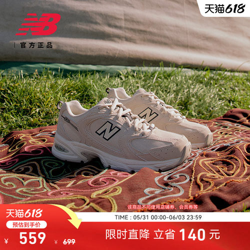 NewBalanceNB官方530老爹鞋